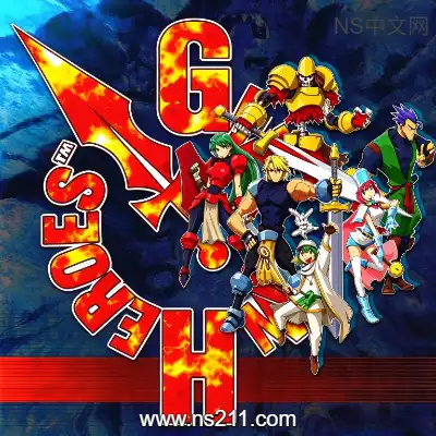 [Switch]守护英雄 Guardian Heroes XBOX360高清移植版+安装说明