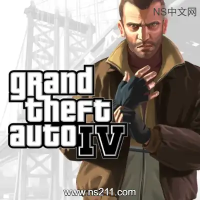 [Switch]GTA4/侠盗猎车手4 Grand Theft Auto IV 汉化移植版