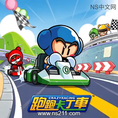[Switch]跑跑卡丁车 官方中文v1.0.0 移植直装版