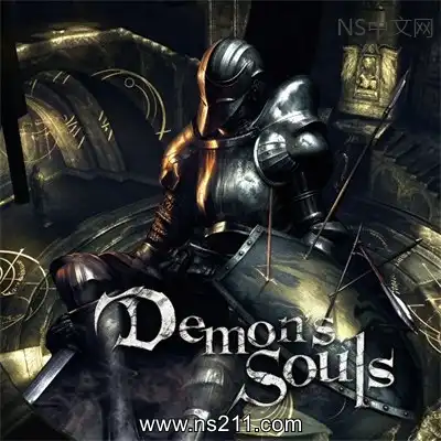 恶魔之魂 Demon's Souls 索尼移植
