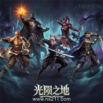光陨之地 Land of GlarefallBuild.26212237