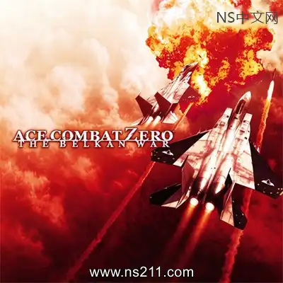 皇牌空战零:贝尔卡战争 PS2汉化移植 Build.25908842
